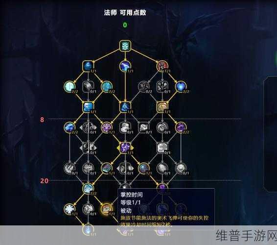 奇迹魔法师加点与招式的完美攻略