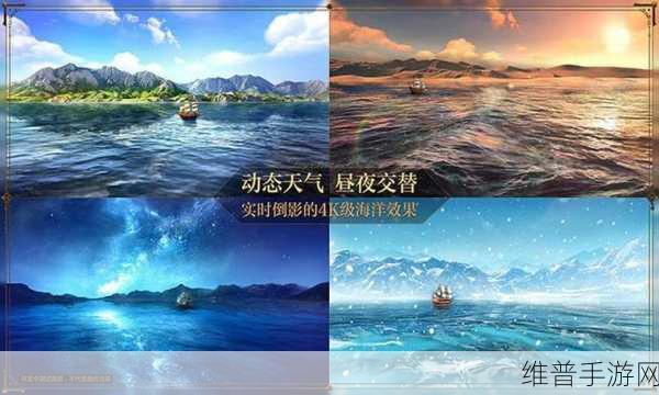 筏海冒险,探索无尽海域的生存之旅游戏下载指南