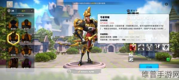 盲剑2，黑白像素下的战斗冒险之旅——游戏下载与深度攻略