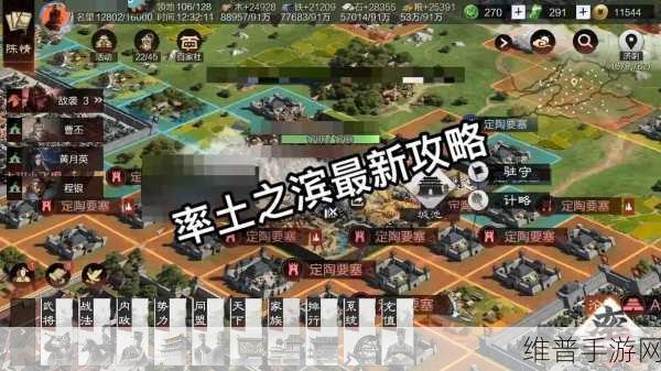 深度解析，率土之滨官方版最新版下载——一款非常不错的手机游戏全攻略