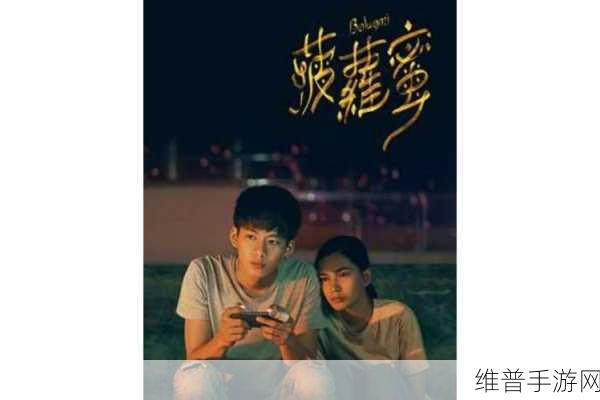 菠萝菠萝蜜视频在线观看：菠萝视频 - 热门短视频聚合【专题】