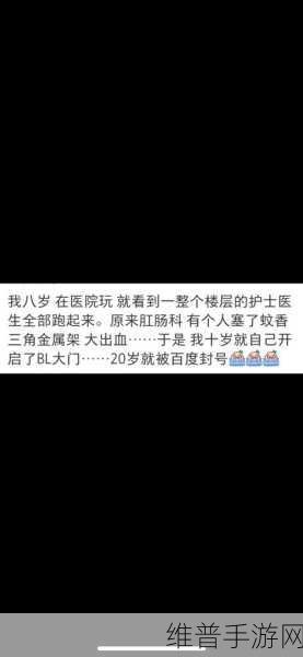 热搜大瓜 - 51大赛-每日大赛不停歇 炸裂大瓜爆不停 51ds.fun：热门八卦大作战 - 每日竞技开启 爆料不停歇【专题】