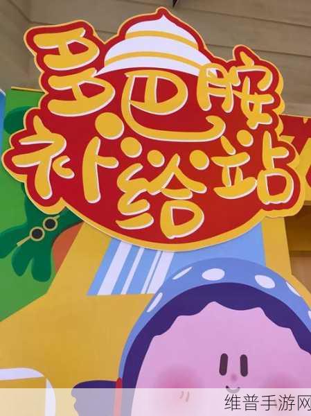 热搜大瓜 - 51大赛-每日大赛不停歇 炸裂大瓜爆不停 51ds.fun：热门八卦大作战 - 每日竞技开启 爆料不停歇【专题】