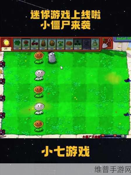 僵尸来袭射击免广告版下载，卡通僵尸射击游戏的极致体验