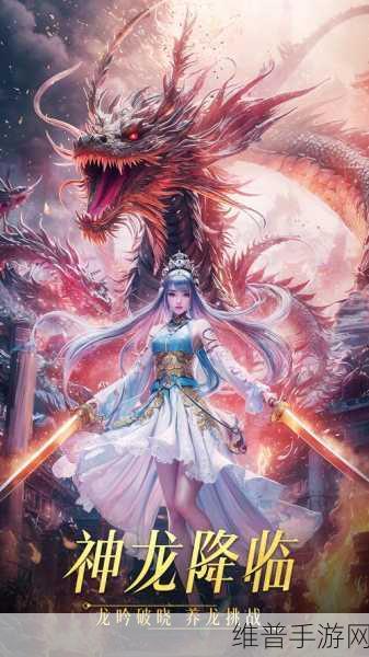 仙侠神域安卓下载,RPG指尖仙侠战斗手游全攻略