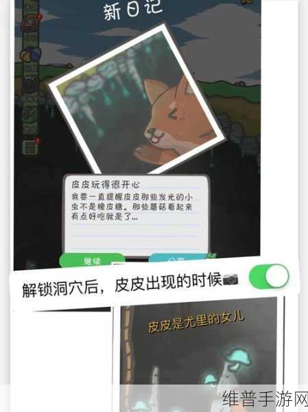 月兔冒险记，探索梦幻世界的卡通休闲养成之旅