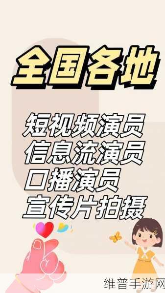 成品人视频：精品短视频【专题】