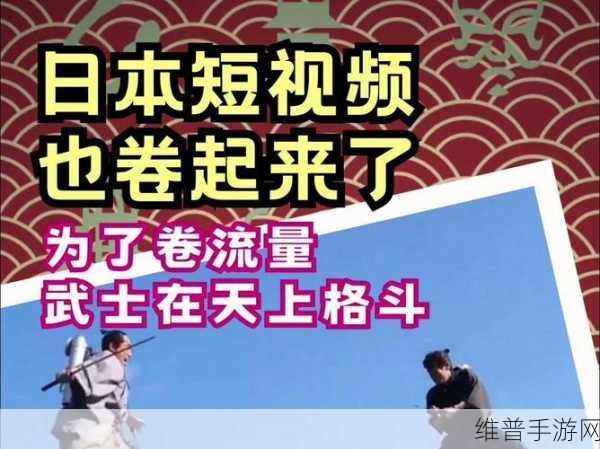 成品人视频：精品短视频【专题】