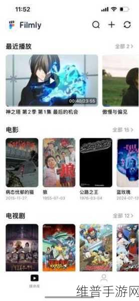 免费黄片下载：热门视频资源【专题】