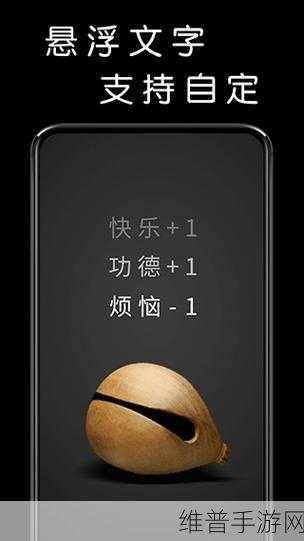 我的木鱼游戏下载，沉浸式模拟敲木鱼，解压新选择
