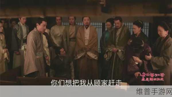 顾家共1V3：家族霸业：1V3超燃对决【专题】