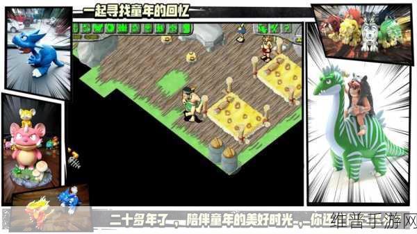 手游时光本橙装获取全攻略
