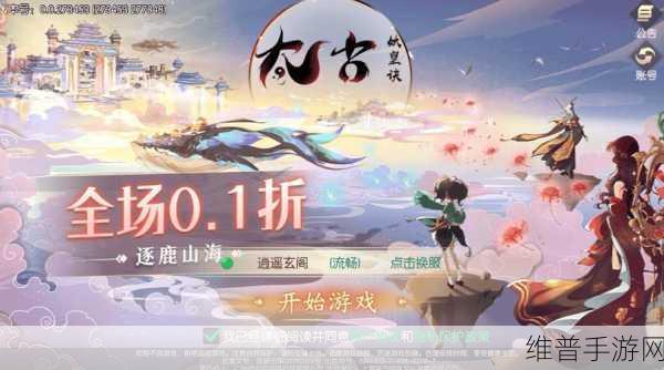 柳月修仙记手游深度攻略，在浩瀚的修道世界成就你的仙途