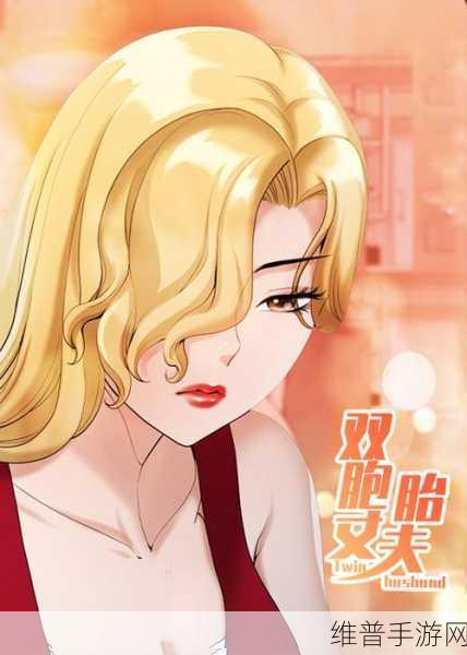 羞羞漫画歪歪漫画：二次元动漫社【专题】
