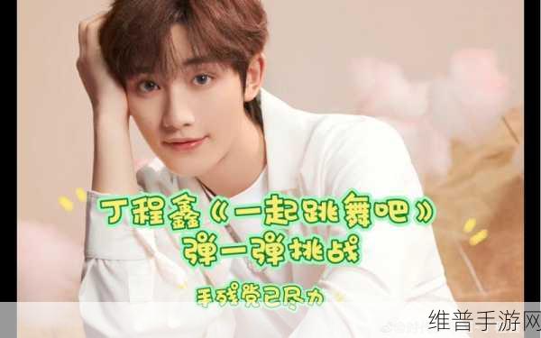 qq弹弹超大幅度跳舞视频：一起跳舞吧！超魔性QQ弹弹舞蹈挑战【专题】