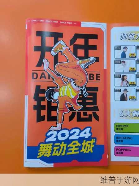 qq弹弹超大幅度跳舞视频：一起跳舞吧！超魔性QQ弹弹舞蹈挑战【专题】