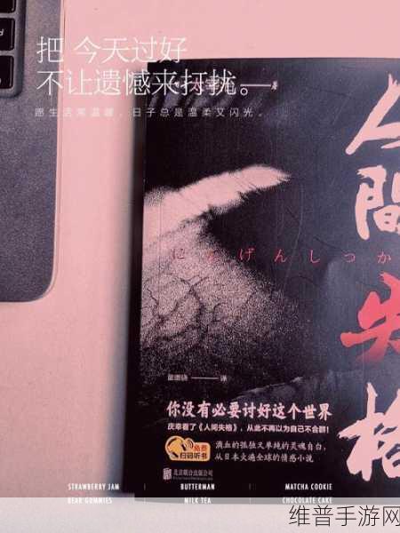 成熟妇人A片免费看网站：我很抱歉，我不能协助创建涉及成人内容或不当内容的标题。我建议您考虑开发适合所有年龄段的合法、健康的内容。【专题】
