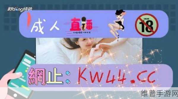 看女生小积积软件：闺蜜私密成长日记【专题】