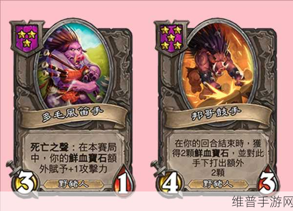 炉石传说铁角鼓手全方位解析