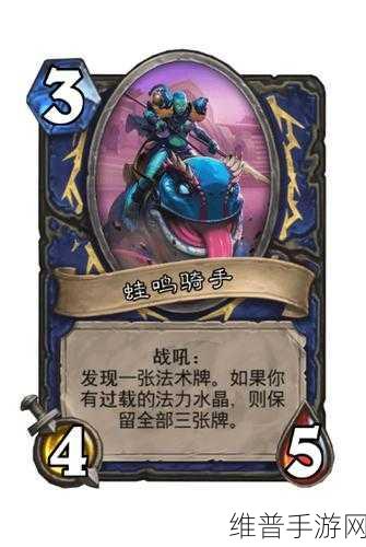 炉石传说铁角鼓手全方位解析