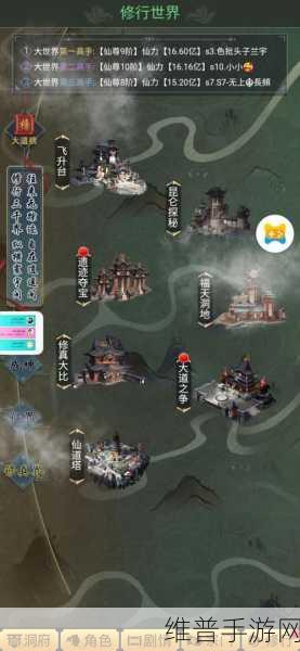 深度解析，我的十万年苦修免广告版放置类文字修真游戏全攻略