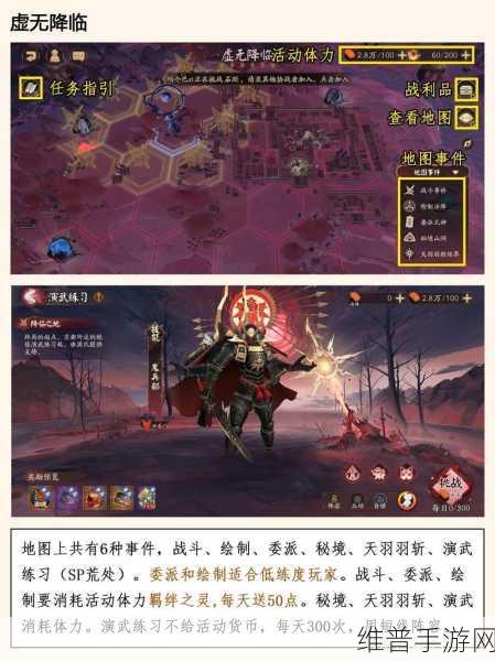 阴阳师神代终局二阶段阵容绝佳搭配指南