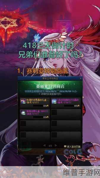 地下城与勇士修武版下载，轻松上手，尽享同人游戏魅力
