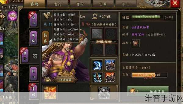 攻城掠地副本通关秘籍，套装选择指南