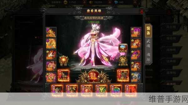烈焰武尊合击版下载,热血战斗类传奇手游的巅峰体验