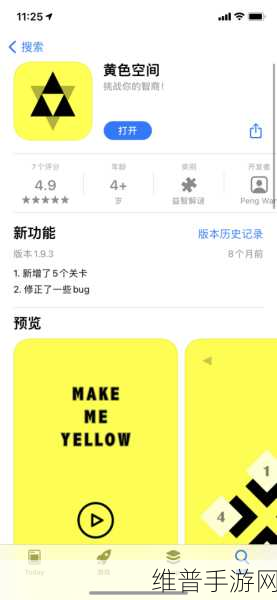 黄色软件大全纯净版：休闲游戏精选合集【专题】