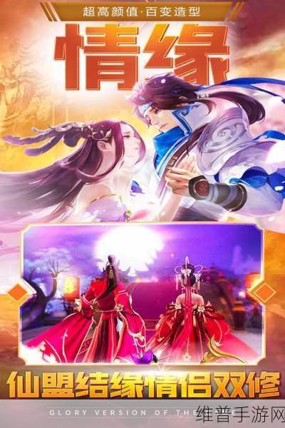 苍穹之剑2手游正式公测版下载,新国风虐恋之旅全面开启