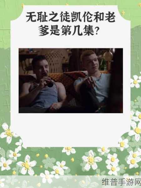 凯伦跟老爹在地下室第二季：地下冒险：父女逃生记2【专题】
