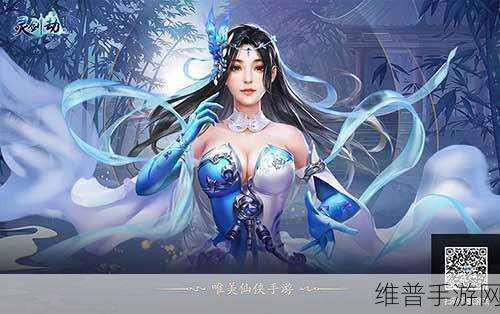 灵剑传九游版下载,探索非常优质的仙侠题材角色扮演类手游