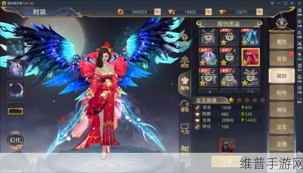 灵剑传九游版下载，探索非常优质的仙侠题材角色扮演类手游