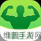 绿巨人黑科技官网ppt下载：《绿巨人：无限力量》游戏下载【专题】