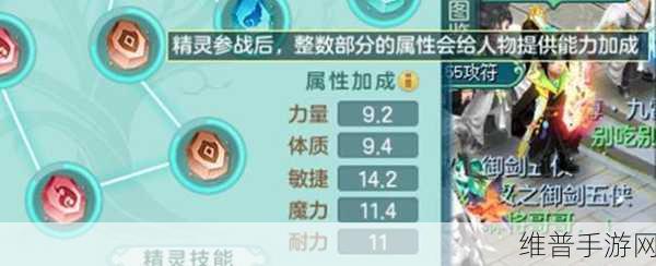 神武精灵全方位攻略秘籍