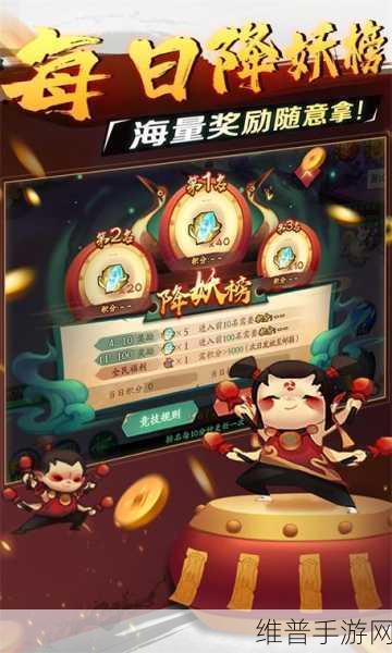 深海奇缘,新仙魔九界波克捕鱼官方专区版下载全攻略