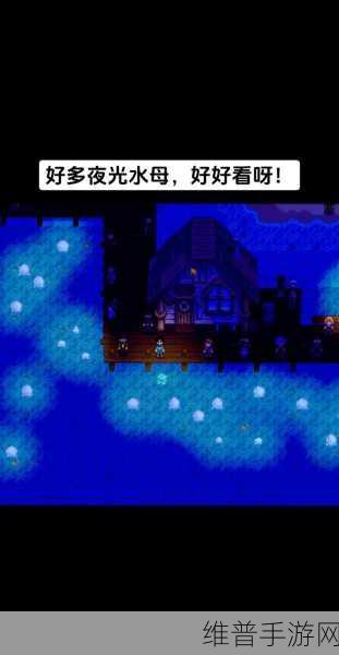 星露谷物语，隐藏在剧情后的惊悚秘密