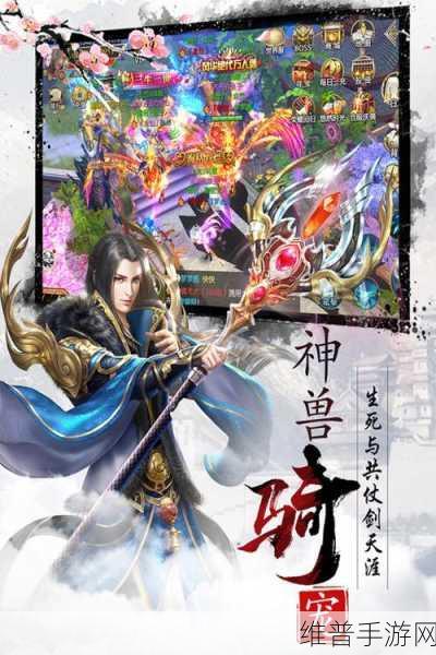 幻剑情缘手游下载，经典仙侠角色扮演类手游深度攻略