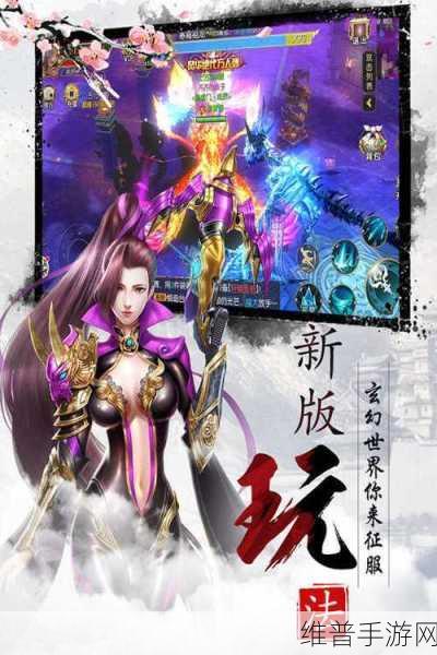 幻剑情缘手游下载,经典仙侠角色扮演类手游深度攻略