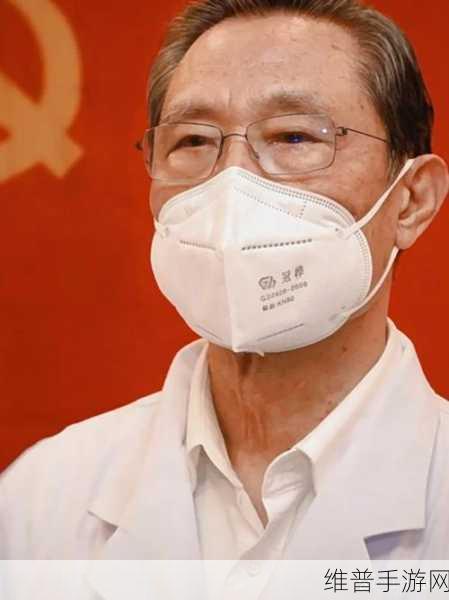 钟南山抗疫团队：钟南山战疫英雄团【专题】