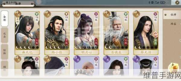 天涯明月刀手游，苹果与安卓系统转换全解析