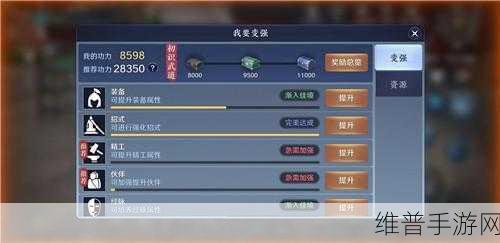 天涯明月刀手游，苹果与安卓系统转换全解析