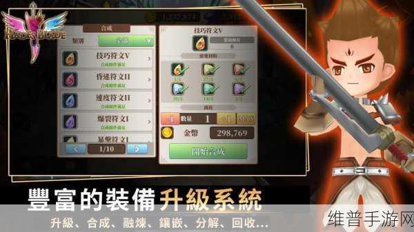 探索无尽之旅,揭秘黑帝斯之剑破解版——极致日系RPG冒险之旅