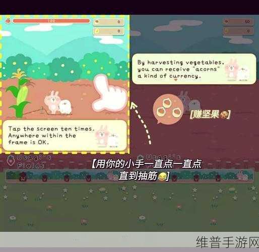 双人世界拔罗卜：双人萝卜大作战【专题】