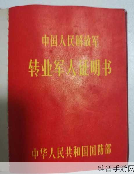 2024年国家召回退伍老兵了吗：老兵归来：2024退伍军人召回最新动态【专题】