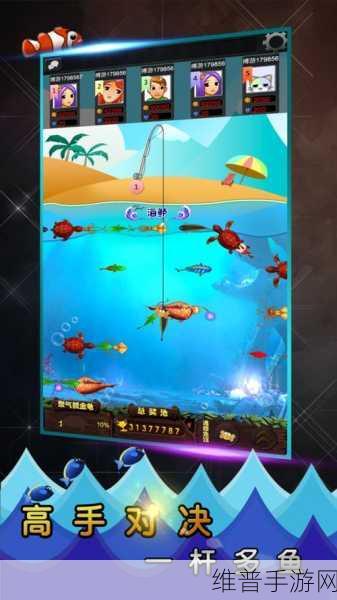捕鱼达人2官方正版手游，亿万玩家的钓鱼乐园免费畅玩攻略