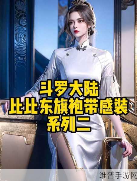 比比东被唐饭桶的不亦乐乎：比比东：在唐三的攻势下沦陷【专题】