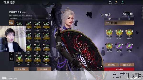 永劫无间无尘天赋搭配:永劫无间:无尘最强天赋组合攻略【专题】