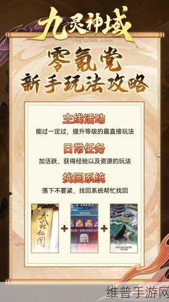 国精产品8220：国风仙侠：御剑修仙传【专题】